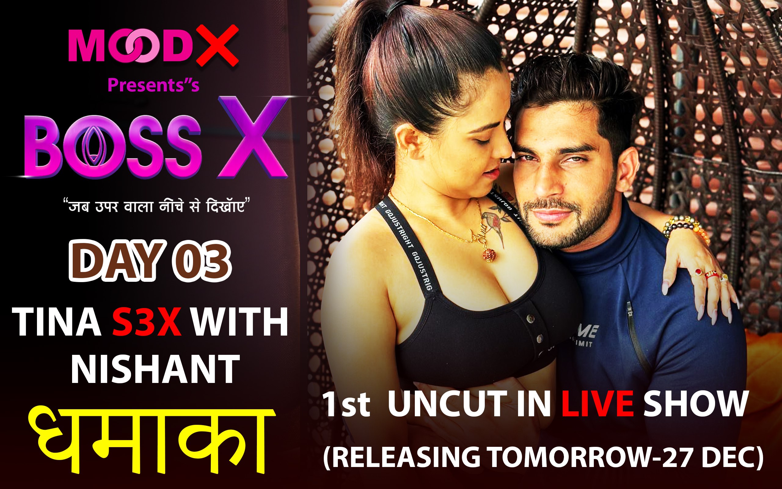 Nishant BossX 2022 MoodX Hindi Short Folm 720p HDRip 290MB Download