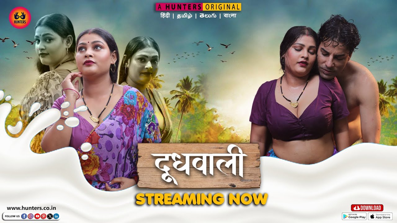 Doodh Wali 2023 Hunters S01 Ep01 | Ep03 Hindi Web Series 480p HDRip 280MB Download