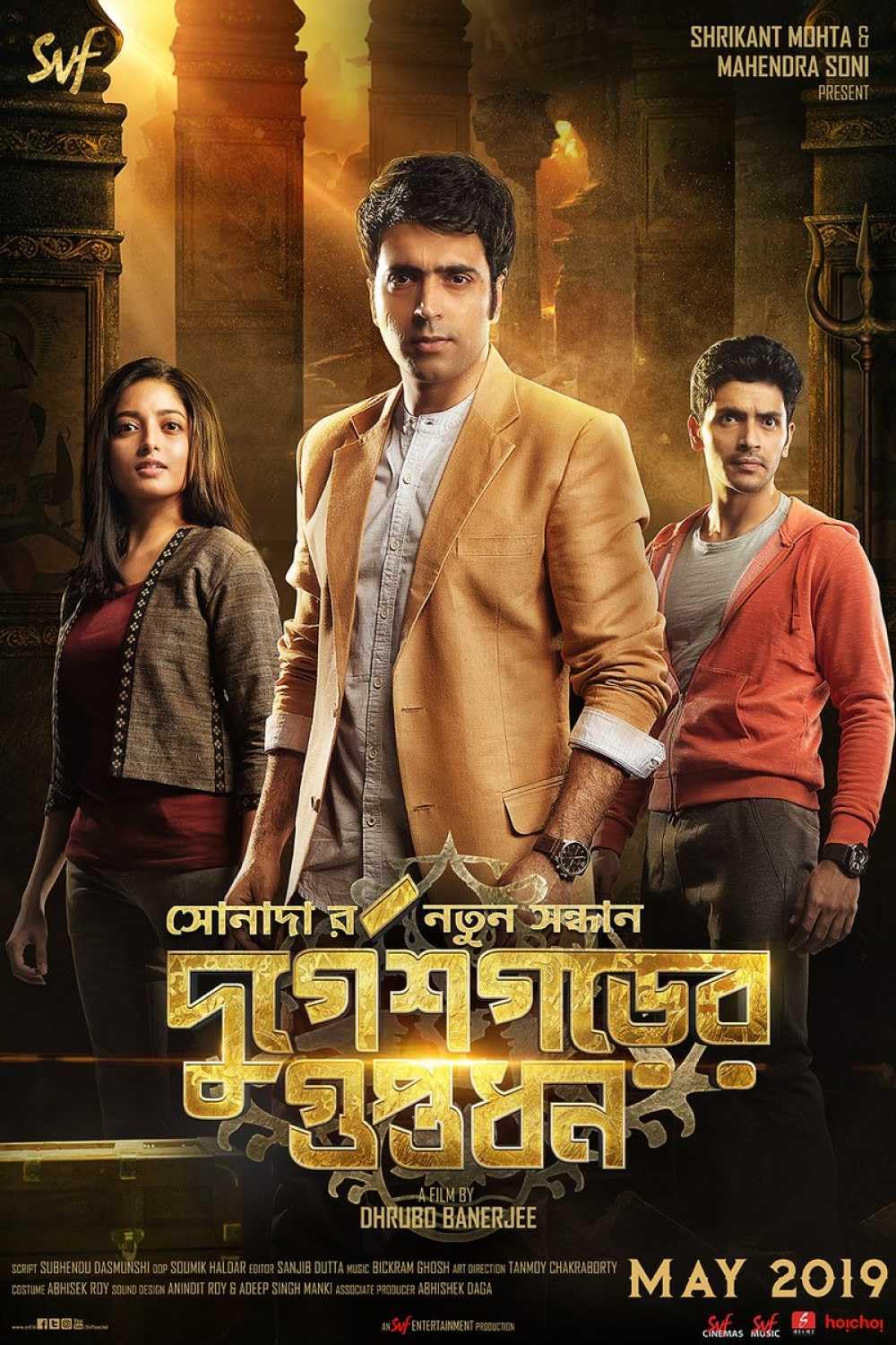 Durgeshgorer Guptodhon 2019 WEB-DL Bengali Full Movie Download 1080p 720p 480p ESubs
