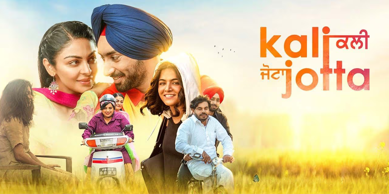 Kali Jotta 2023 Punjabi Movie 480p HDRip 400MB ESub Download