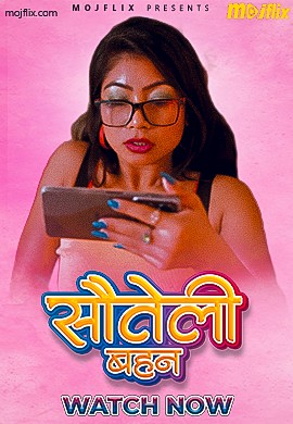 Sauteli Bhean 2023 MojFlix Hindi Short Film 720p HDRip 220MB Download