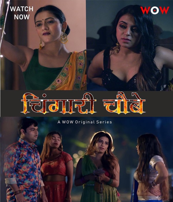 Chingari Chaubey 2022 S01E02 WoW Web Series 720p HDRip 320MB Download