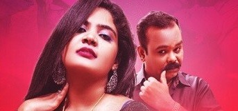 Sheru Bhai 2023 MoodX S01E02 Hindi Web Series 720p HDRip 250MB Download