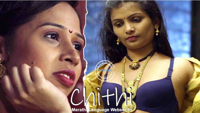 Chithi 2021 Nuefliks S01E02 Marathi Web Series 720p HDRip 300MB Download