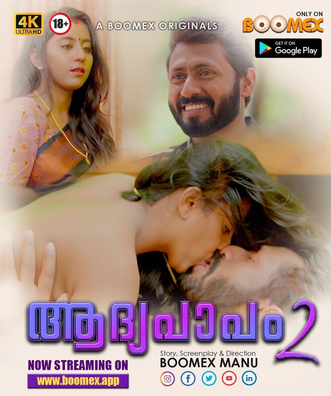 Aadhyapaapam (2023) S01E02 720p HDRip Boomex Malayalam Web Series [230MB]