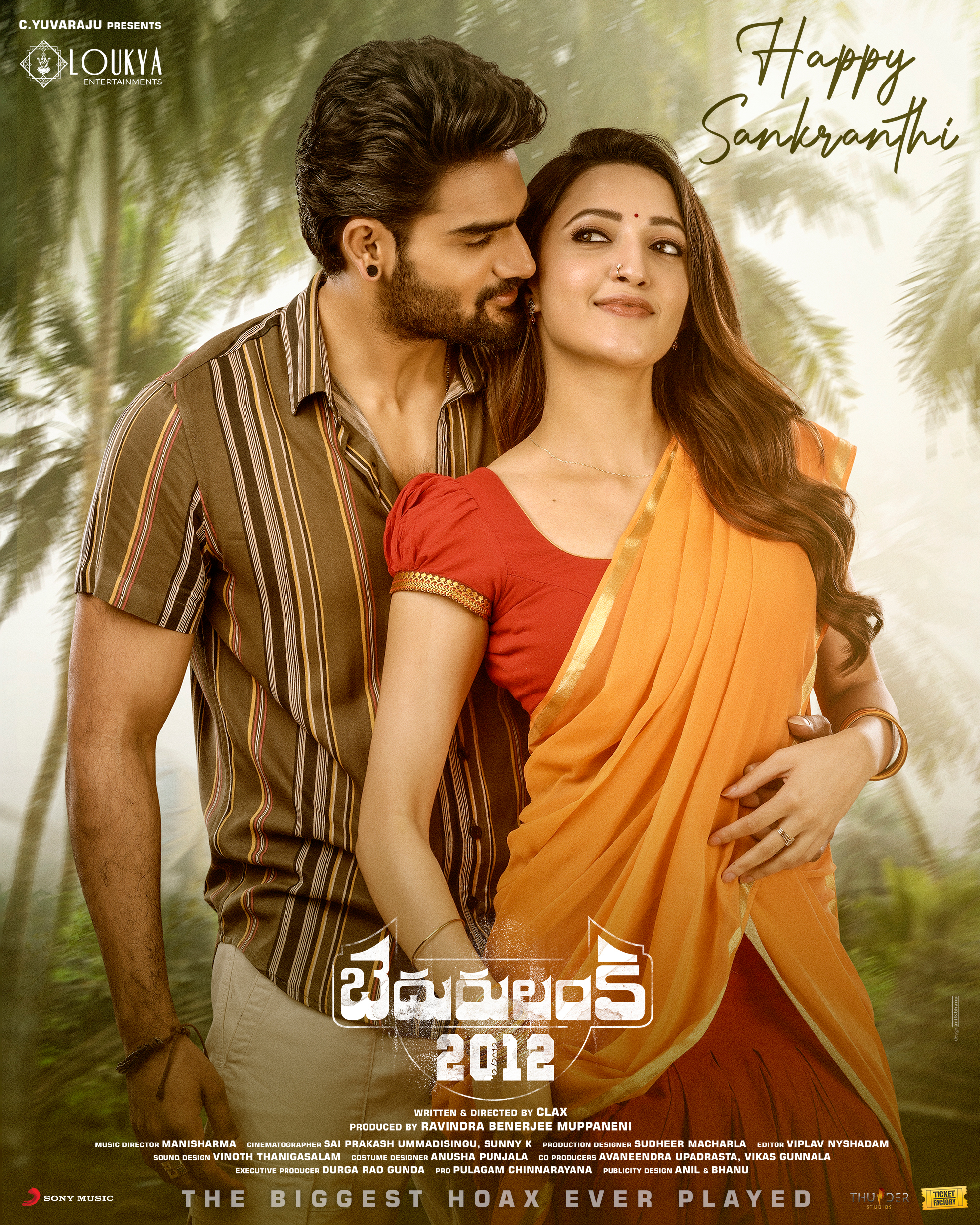 Bedurulanka 2012 (2023) WEB-DL Telugu Full Movie Download 1080p 720p 480p ESubs