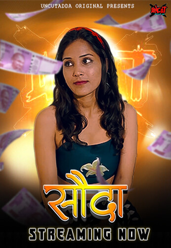 Sauda 2023 UncutAdda Hindi Short Film 1080p HDRip 500MB Download