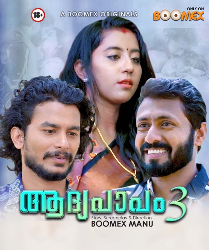 Aadhyapaapam (2023) S01E03 720p HDRip Boomex Malayalam Web Series [230MB]