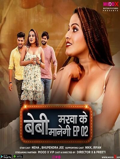 Baby Marwake Manegi 2023 S01E02 Moodx Hindi Web Series 720p HDRip 190MB Download