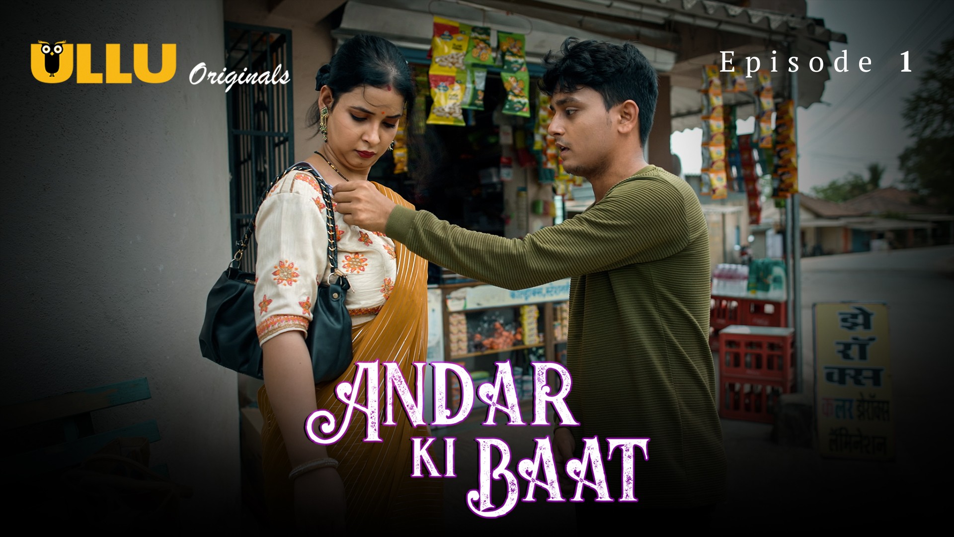 Andar Ki Baat Part 01 2023 Ullu Hindi Web Series 720p HDRip 1.1GB Download