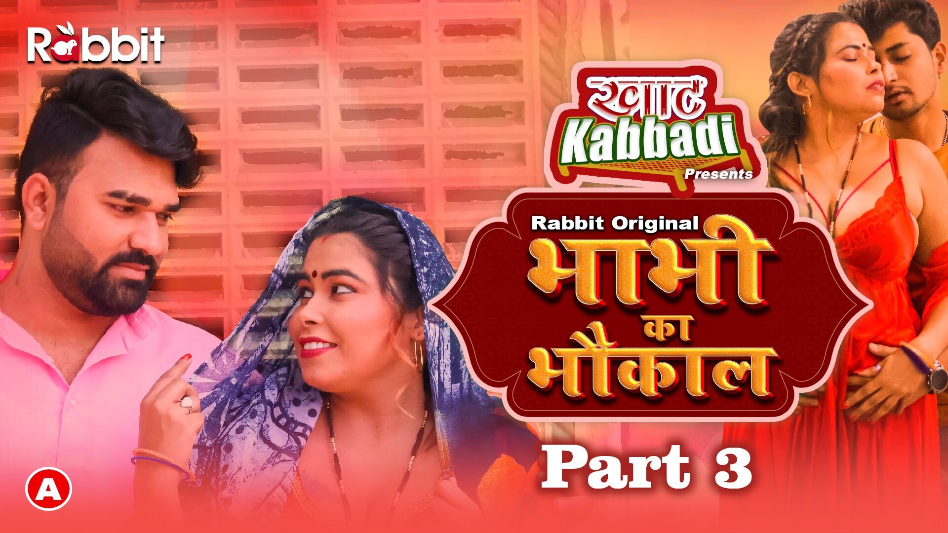 Bhabhi Ka Bhaukal (Khat Kabbaddi) 2023 RabbitMovies S01 Part 3 Hindi Web Series 1080p HDRip 900MB Download