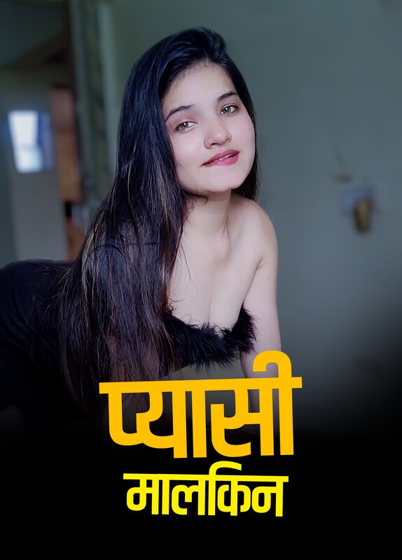 Pyaasi Malkeen 2023 Kotha Hindi Short Film 720p HDRip 180MB Download