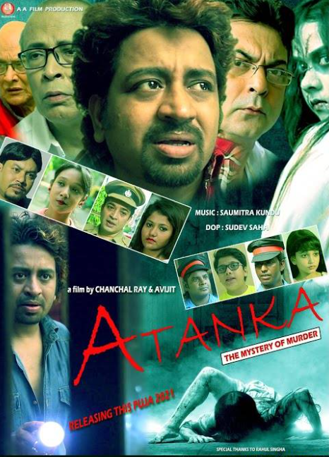 Atanka The Mystery of Murder (2021) 720p HDRip Full Bengali Movie ESubs [1.3GB]