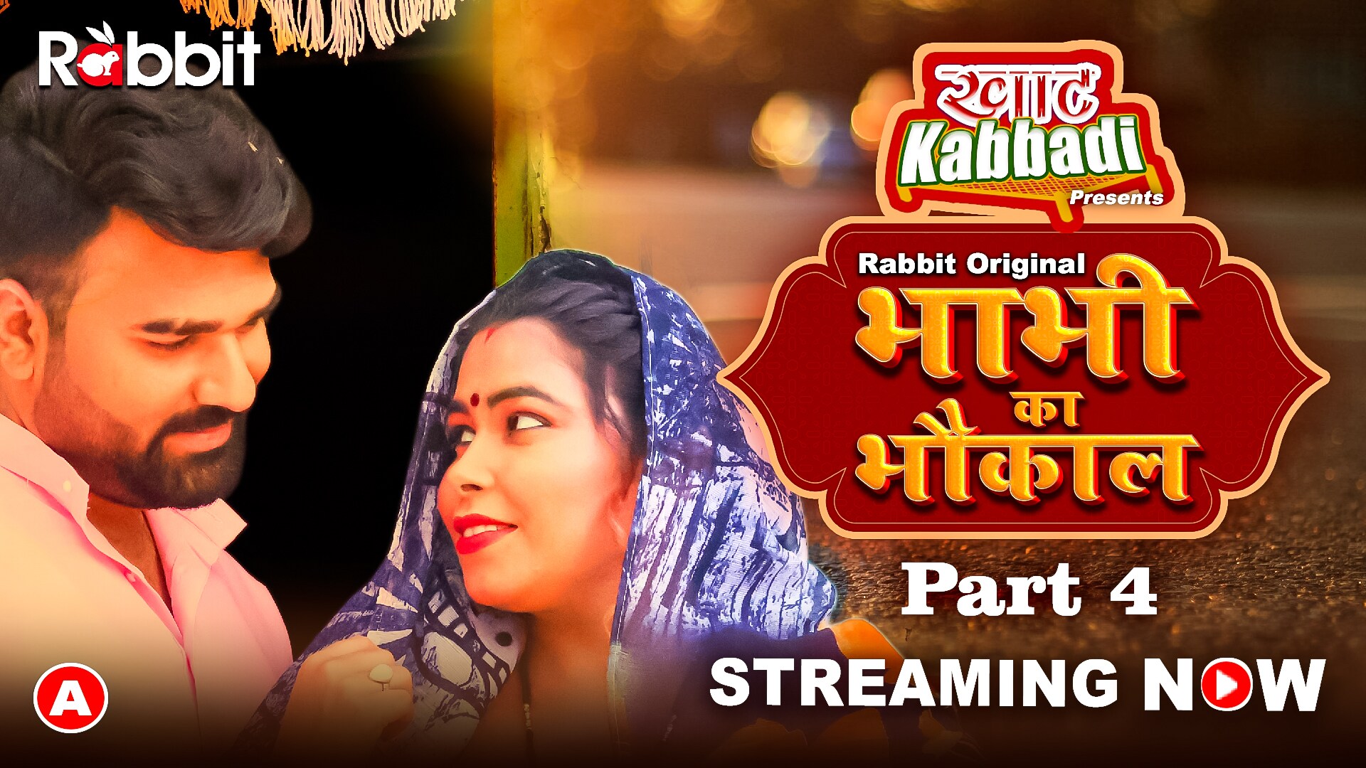 Bhabhi Ka Bhaukal 2023 RabbitMovies S01 Part 4 Hindi Web Series 720p HDRip 400MB Download