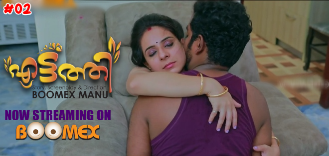 Eattathi 2023 Boomex S01 Ep02 Malayalam Web Series 720p HDRip 200MB Download