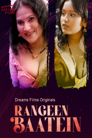 Rangeen Batein 2023 S01E01 Dreamsfilms Hindi Web Series 720p HDRip 340MB Download