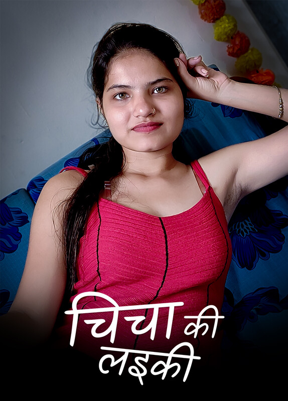 Chicha Ki Laeki 2023 Kotha Hindi Short Film 720p HDRip 330MB Download