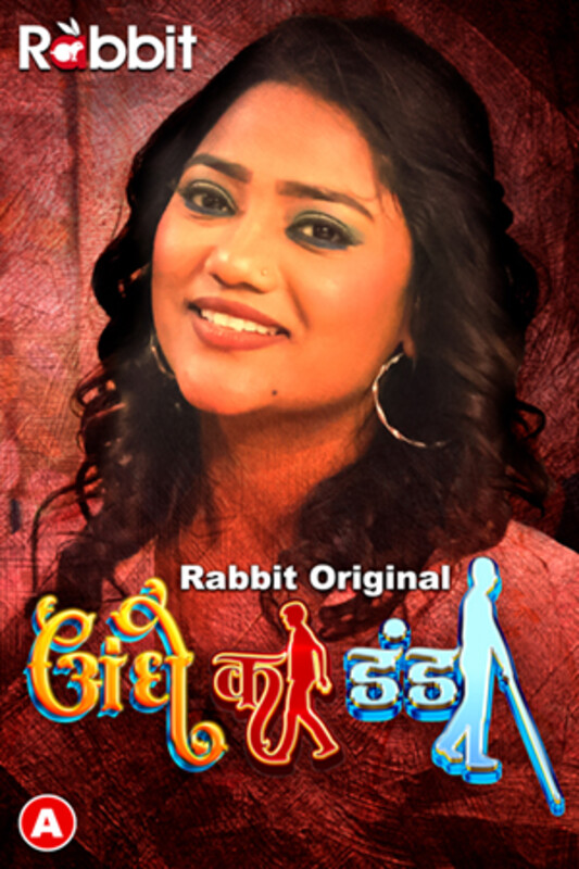 Andhe Ka Dhanda 2023 RabbitMovies S01 Part 1 Hindi Web Series 1080p HDRip 900MB Download
