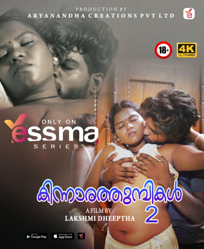 KinnaratumbikalHope (2023) S01E02 720p HDRip Yessma Malayalam Web Series [220MB]