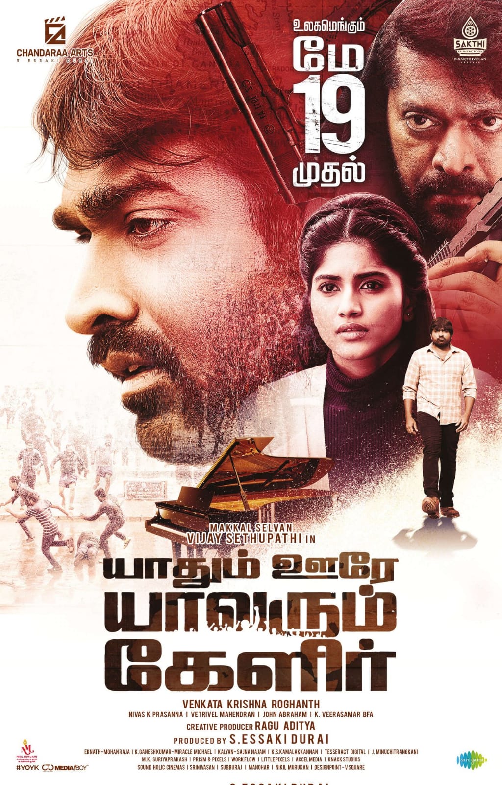 Yaadhum Oore Yaavarum Kelir (2023) 480p HDRip Hindi ORG Dual Audio Movie UNCUT ESubs [450MB]