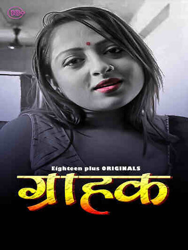 Graahak (2023) 18Plus Originals Hindi Short Film