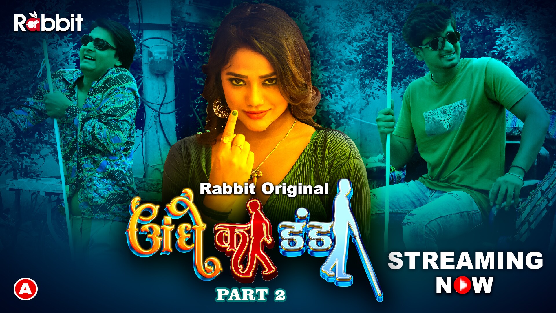 Andhe Ka Dhanda 2023 RabbitMovies S01 Part 2 Hindi Web Series 1080p HDRip 900MB Download