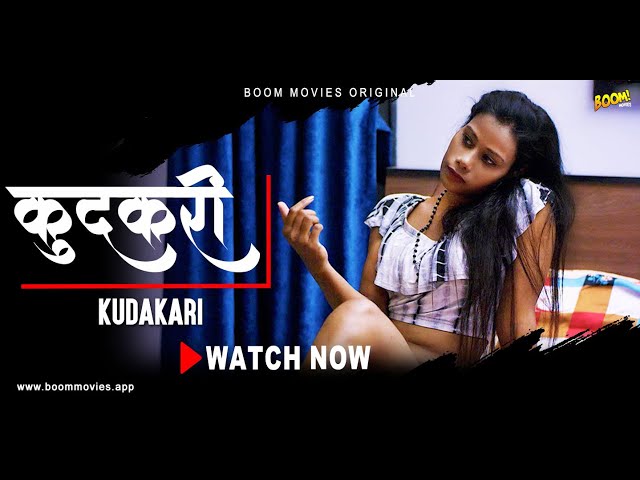 Kudakri 2023 BoomMovies Hindi Short Film 720p HDRip 290MB Download