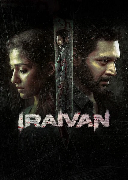 Iraivan (2023) 1080p HDRip Hindi ORG Dual Audio Movie UNCUT ESubs [2.8GB]