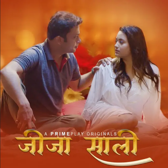 18+ Jija Saali 2023 PrimePlay Hindi Short Film 720p HDRip Download