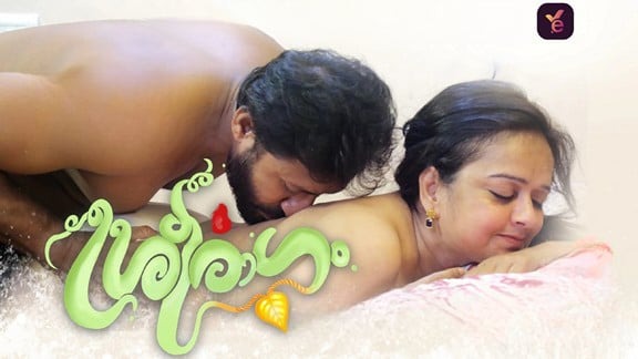 Sreeragam 2023 Yessma Malayalam Web Series 720p HDRip 420MB Download