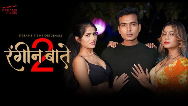 Rangeen Baatein 2023 S02E01 DreamsFilms Hindi Web Series 720p HDRip 500MB Download