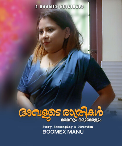 Avalude Rathrikal (2023) S01E01 1080p HDRip Boomex Malayalam Web Series [500MB]