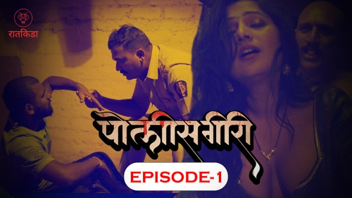 Police Giri 2023 Ratkida S01E01T02 Marathi Web Series 1080p HDRip 700MB Download