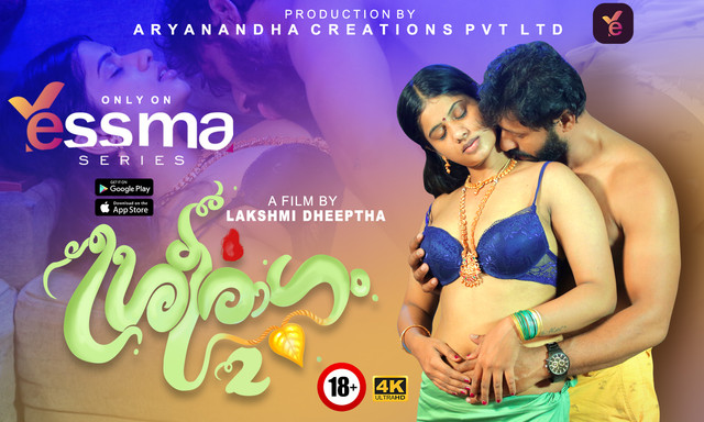 Sreeragam 2023 S01E02 Yessma Malayalam Web Series 720p HDRip 380MB Download