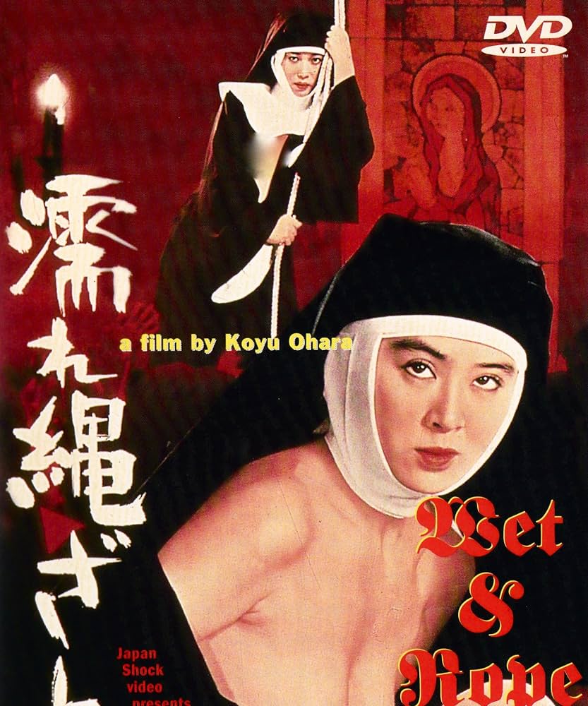 Wet & Rope (1979) 480p HDRip Japanese Adult Movie [200MB]