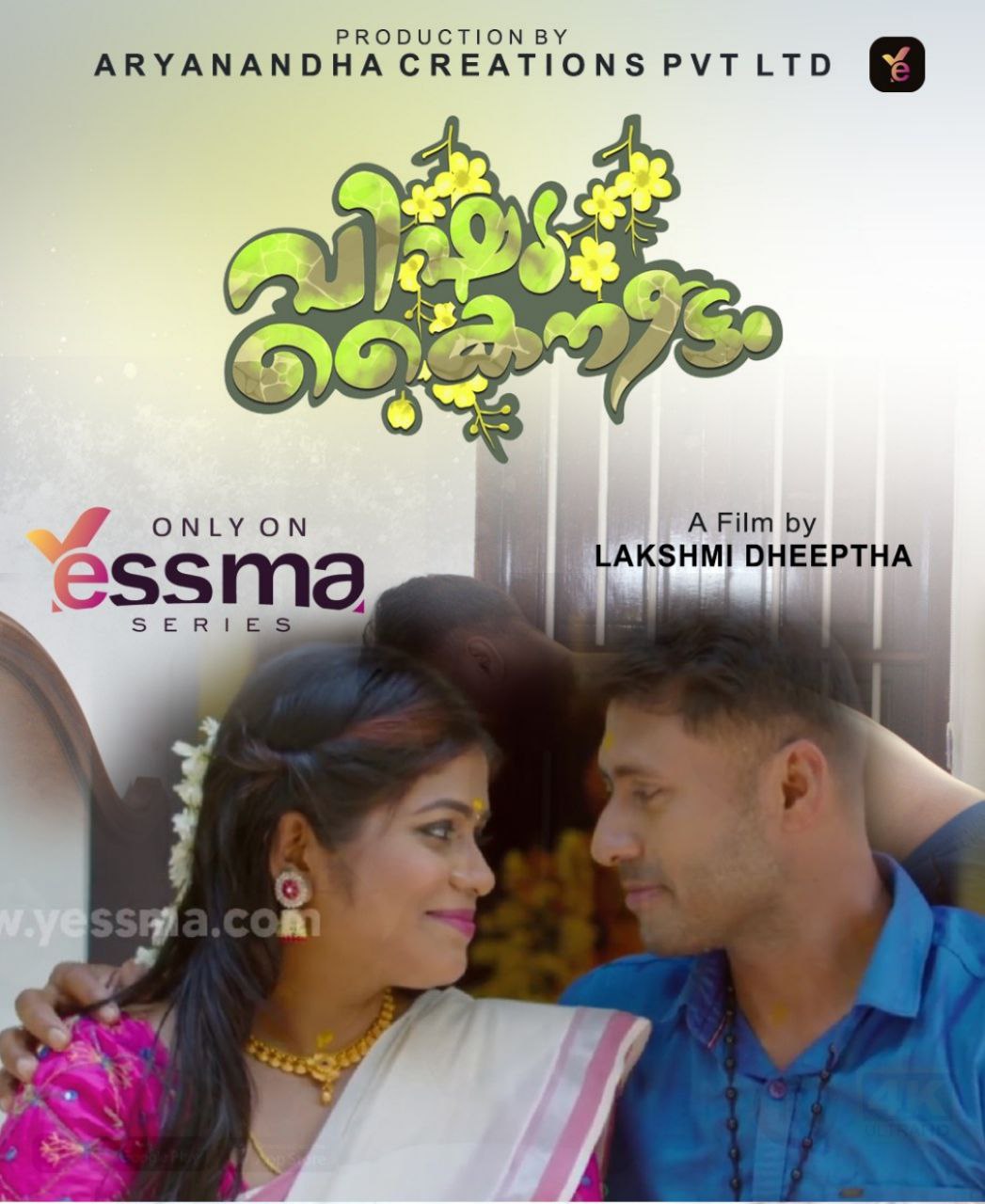 Vishukkani 2023 S01E01 Yessma Malayalam Web Series 720p HDRip Download