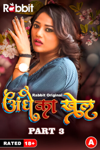 Andhe Ka Dhanda 2023 RabbitMovies S01 Part 3 Hindi Web Series 720p HDRip Download