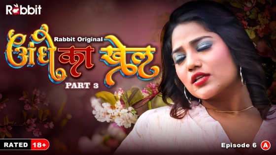 Andhe Ka Dhanda 2023 RabbitMovies S01 Part 3 Hindi Web Series 720p HDRip Download