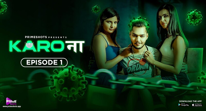 Karo Naa 2023 PrimeShots S01E01 Hindi Web Series 720p HDRip Download