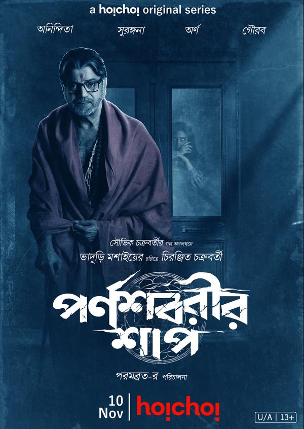 Parnashavarir Shaap (2023) S01 480p HDRip Hoichoi Bengali Web Series ESubs [600MB]