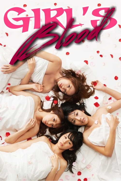 18+ Girls Blood 2014 Japanese 480p HDRip 400MB Download