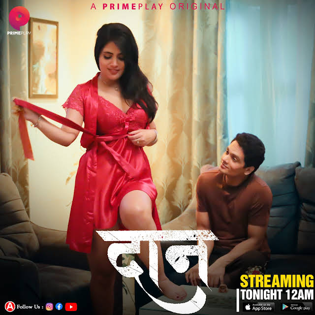 Daan 2023 Primeplay S01 Epi 1-2 Hindi Web Series 720p HDRip 400MB Download