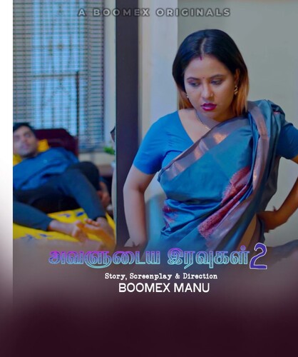 Avalude Rathrikal 2023 Boomex S01 Ep02 Malayalam Web Series 1080p HDRip 350MB Download