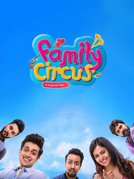 Family Circus (2023) 480p HDRip Full Gujarati Movie [450MB]