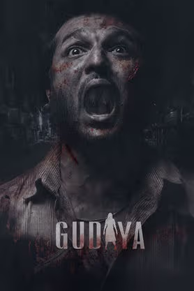 Gudiya 2023 Punjabi Movie 720p HQ DVDScr 1.2GB Download