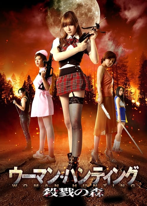 Woman Hunting Massacre Woods 2012 Japanese 300MB HDRip 480p Download