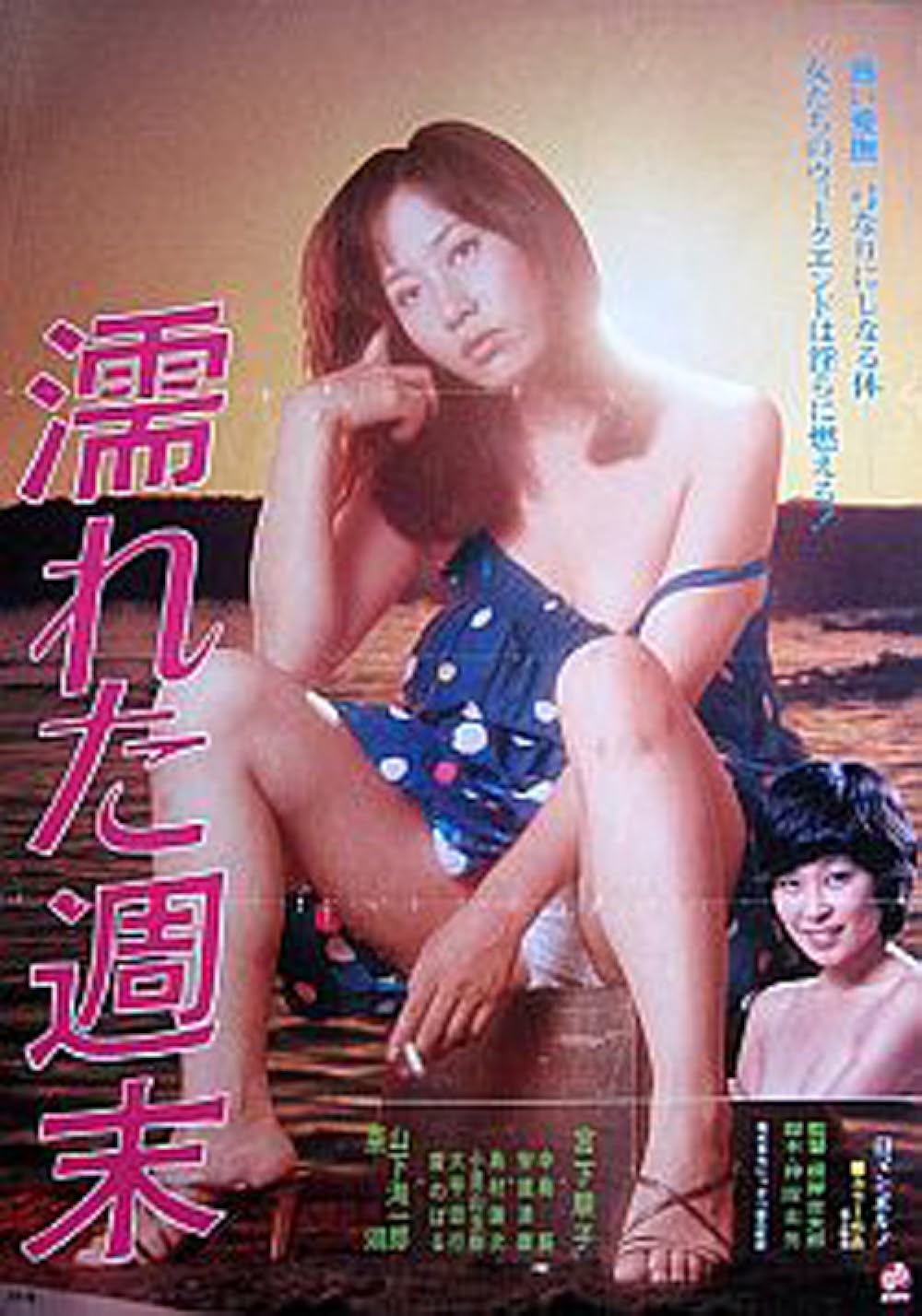Wet Weekend (1979) 720p HDRip Japanese Adult Movie [650MB]