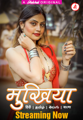 Mukhiyaa 2023 Hulchul S01 Epi 1-4 Hindi Web Series 720p HDRip 900MB Download