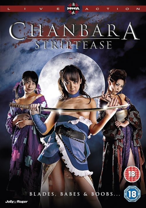 Oppai Chanbara- Striptease Samurai Squad (2008) 720p HDRip Japanese Adult Movie [700MB]