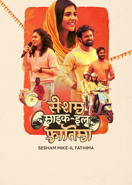 Sesham Mikeil Fathima 2023 Hindi ORG Dual Audio 500MB NF HDRip ESub 480p Download